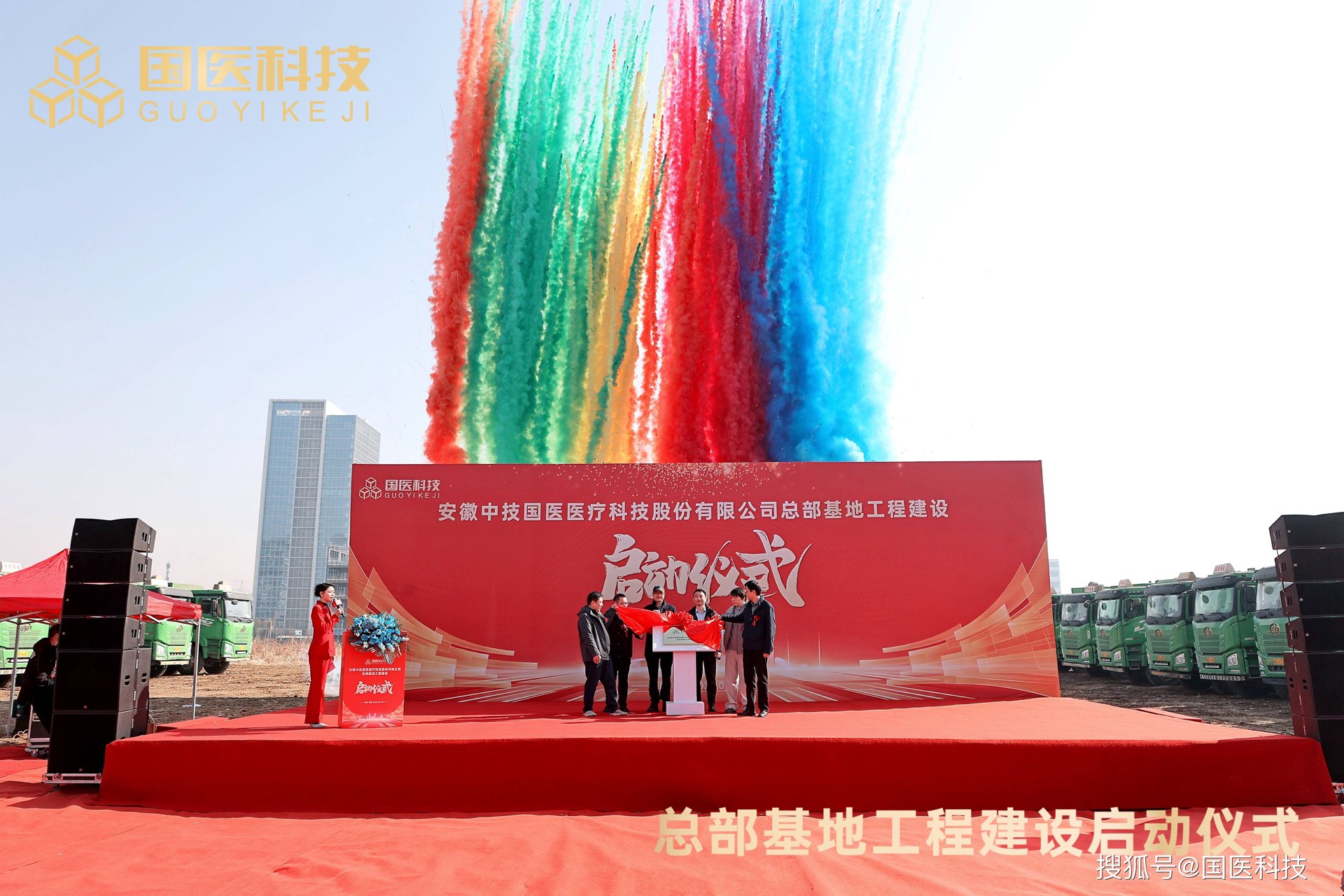 功濠棒电商
